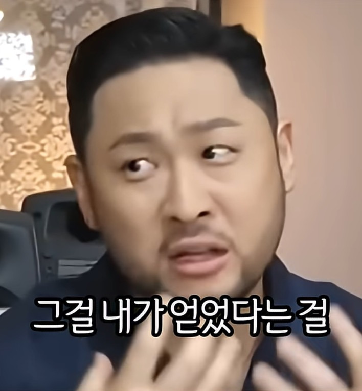 갑자기-2천만원이-생긴-미쓰라-4-이미지