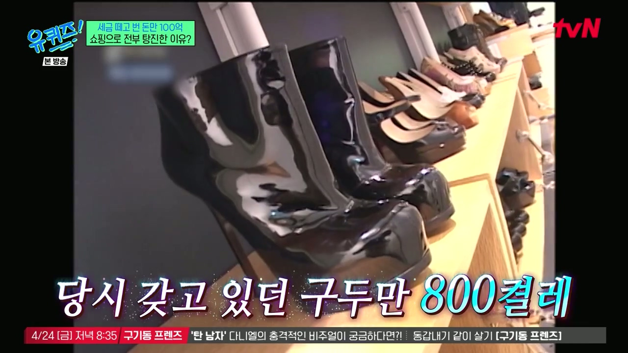 신기하게도-유퀴즈-한편에-한명은-과했던걸,-한명은-너무-자제했던-걸-후회하고-한명은-심리를-이야기하고-있음.jpg-9-이미지