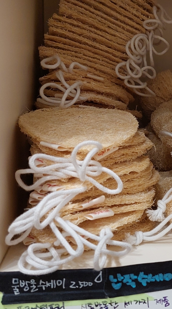 다양한-친환경-수세미들.jpg-6-이미지