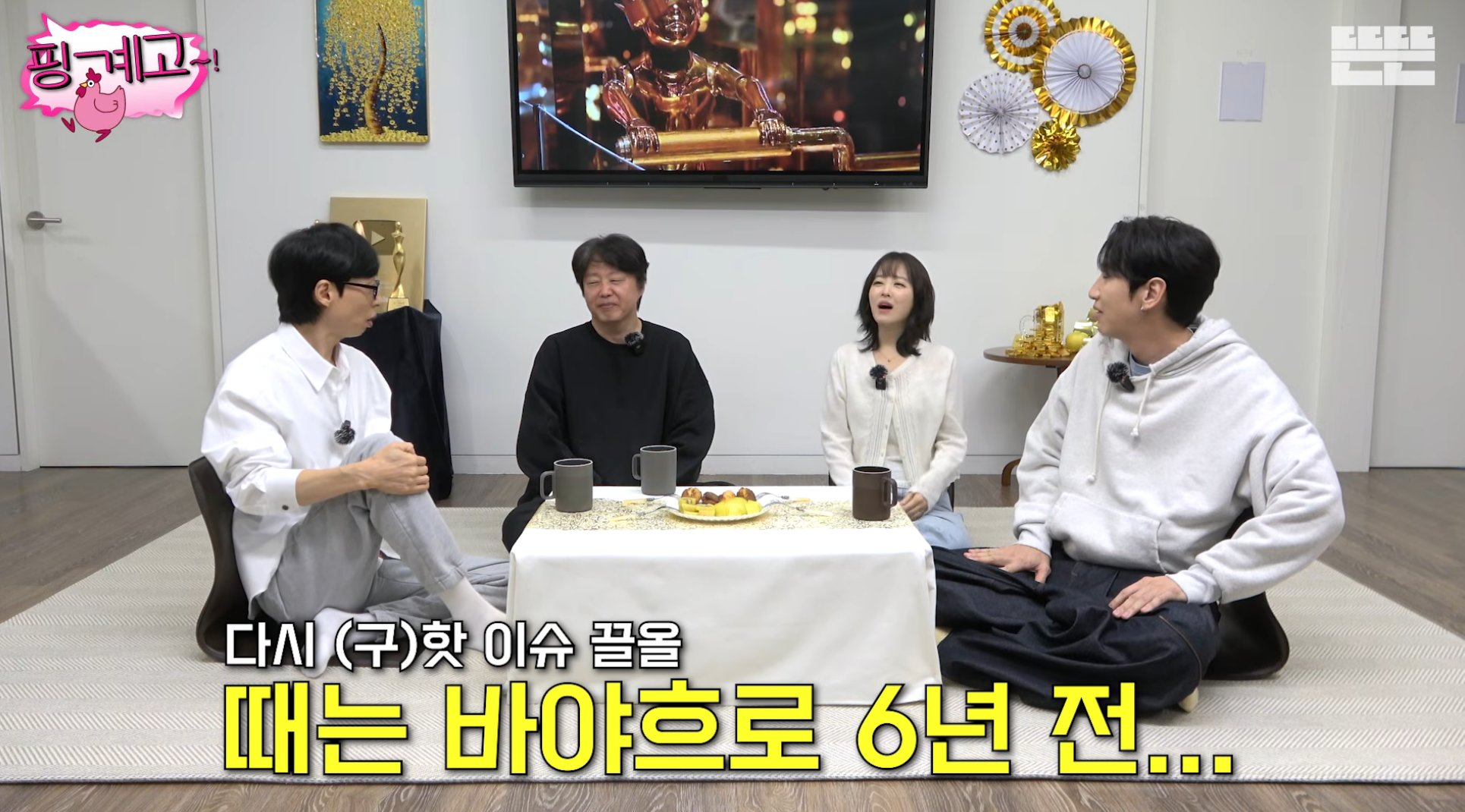 김희원도-열애설이-나는데-자긴-안나서-서운했던-광수ㅋㅋ-[핑계고]-14-이미지