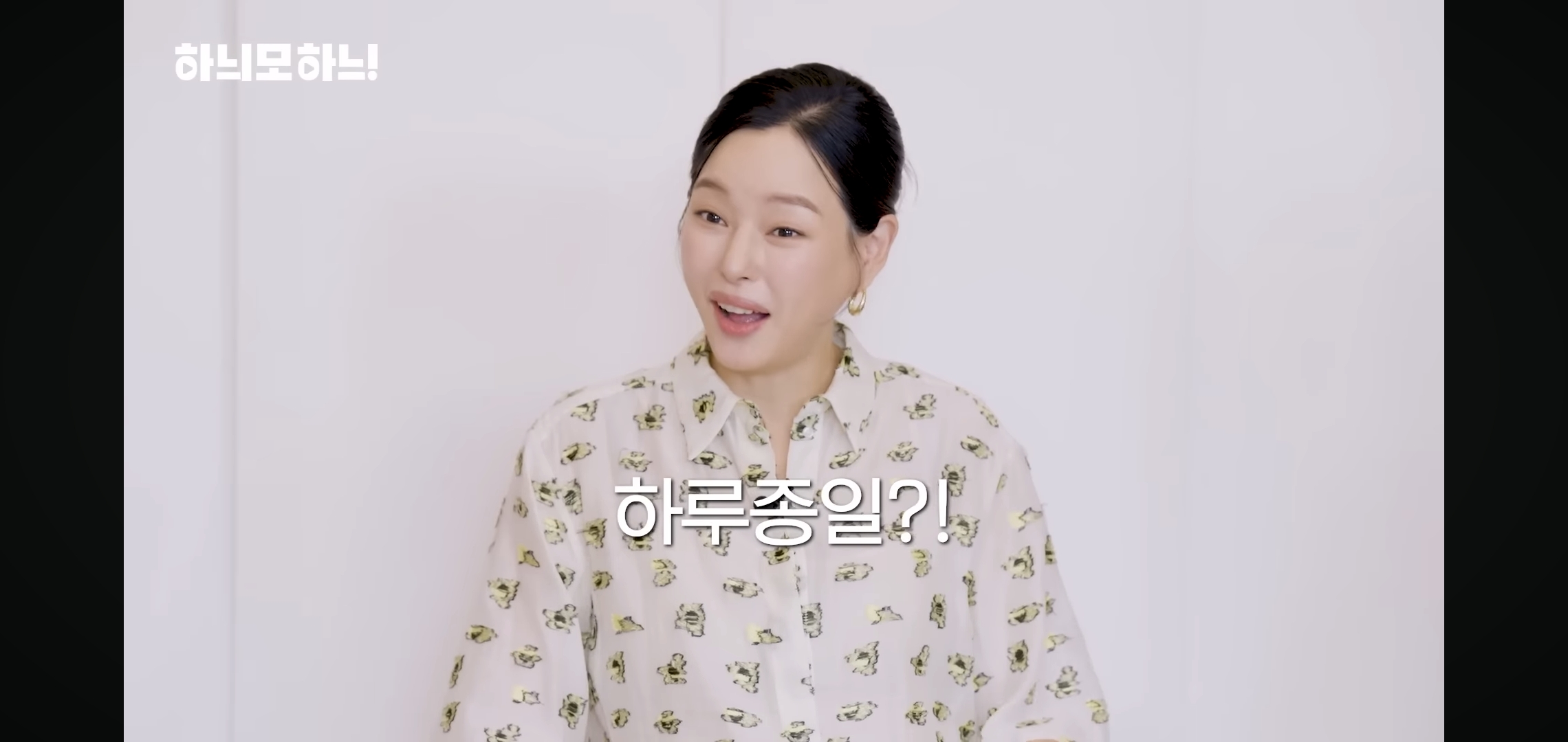 INFP-배우들-보고-충격받은-이하늬.jpg-5-이미지