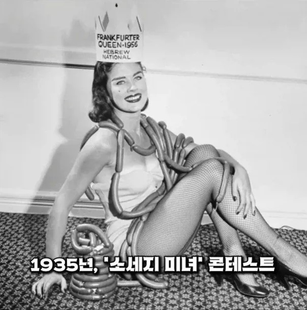 옛-시절-미국의-각종-미인-대회들-0-이미지