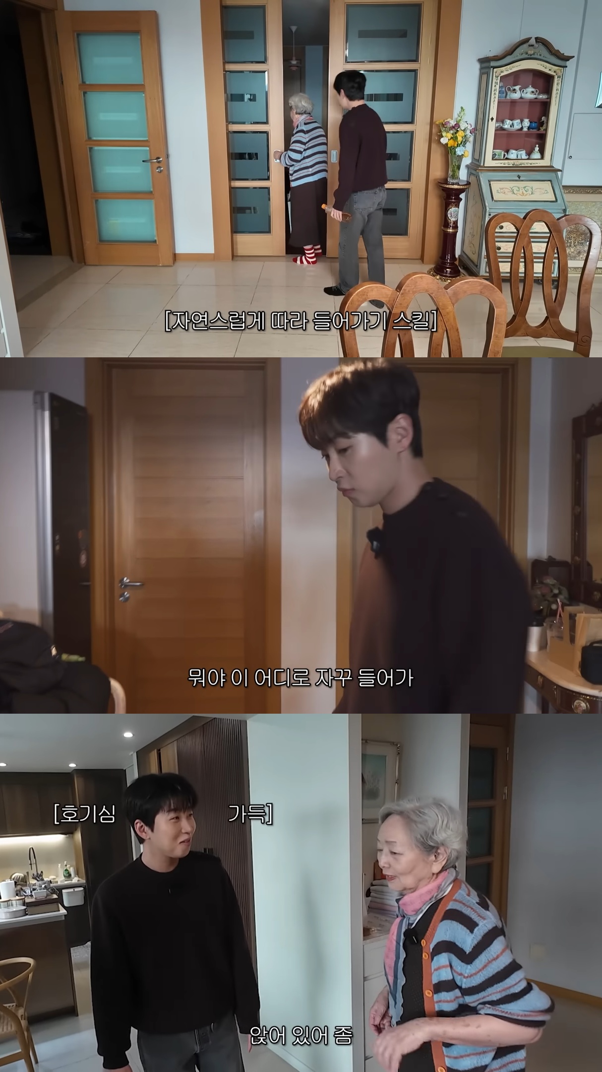 영옥할매-집에-놀러간-싸가지-없는데-싸가지-있는-딘딘.jpg-8-이미지