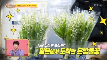 연예인-결혼식-단골-부케-8-이미지