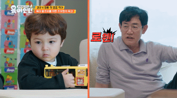 결혼한지-6년-됐다는-이경규-딸-예림이-육아-실력-ㅋㅋㅋ-8-이미지