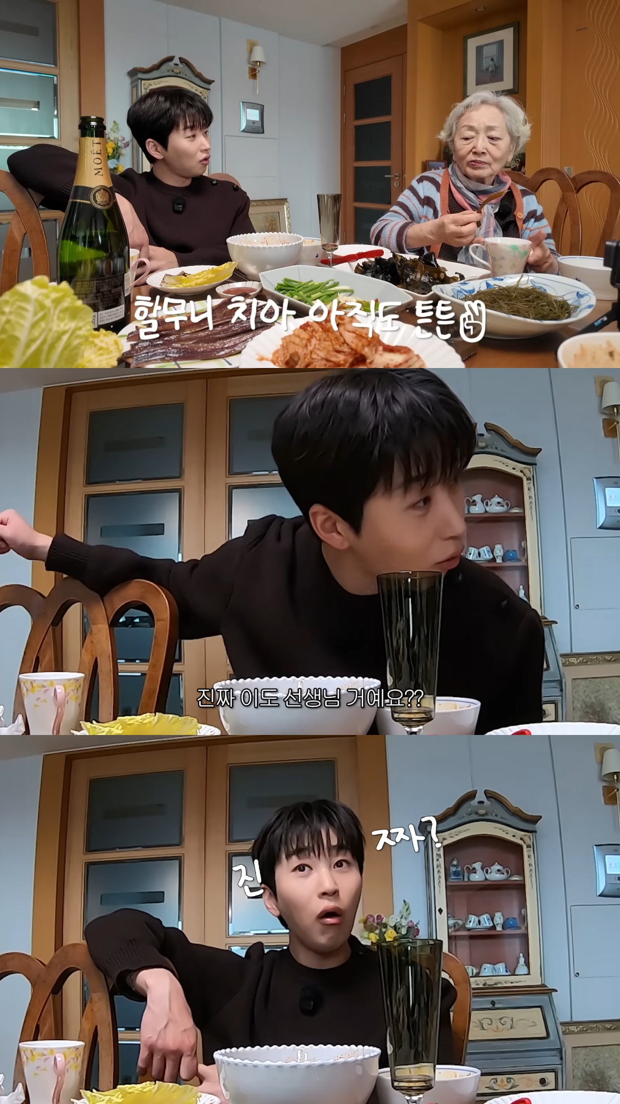 영옥할매-집에-놀러간-싸가지-없는데-싸가지-있는-딘딘.jpg-42-이미지