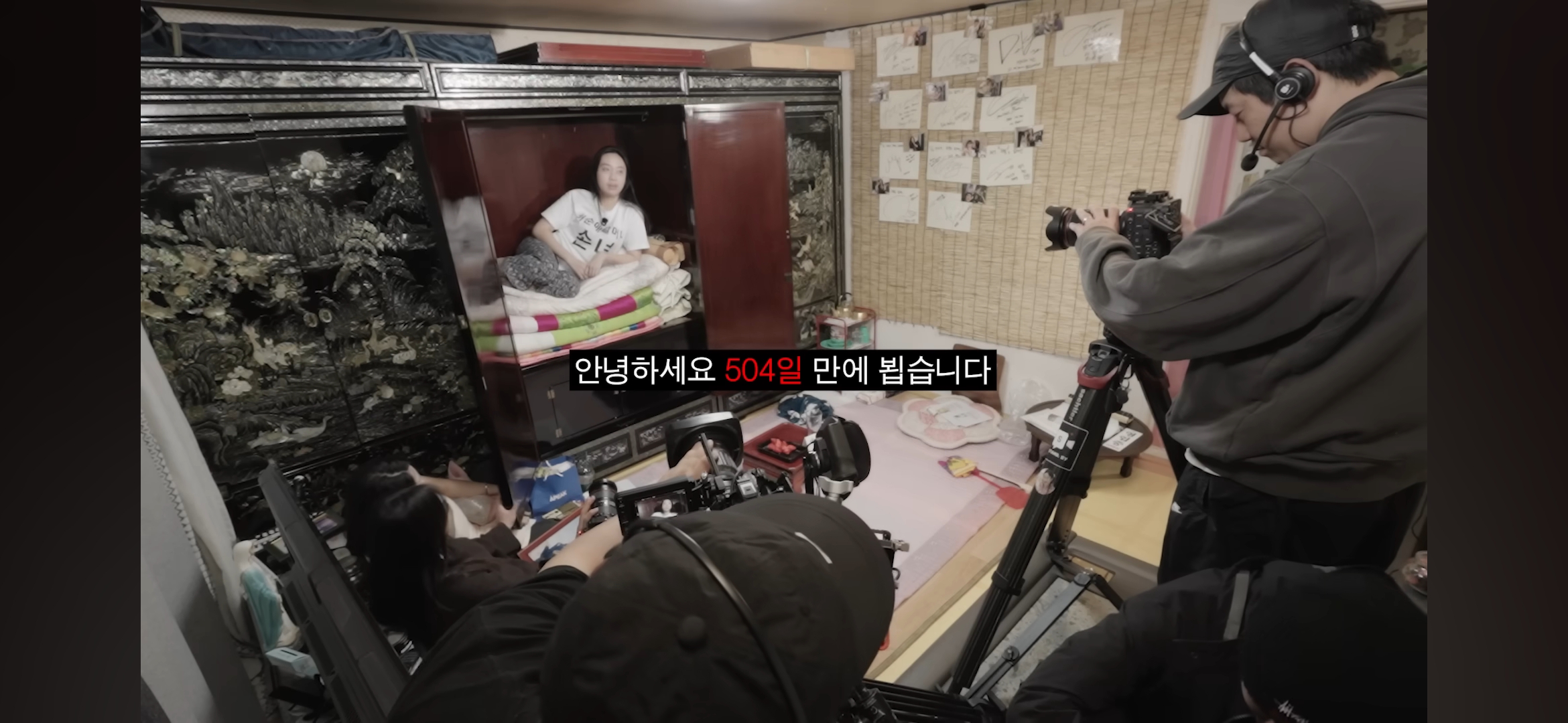 차쥐뿔-새-시즌-촬영장소-1-이미지