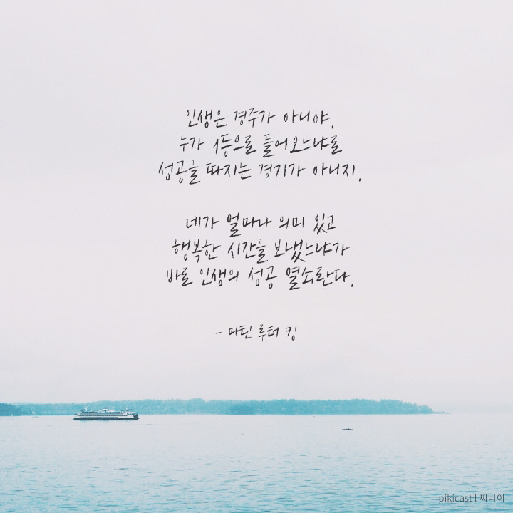 인생의-고통을-이겨내는-꿀팁-9-이미지
