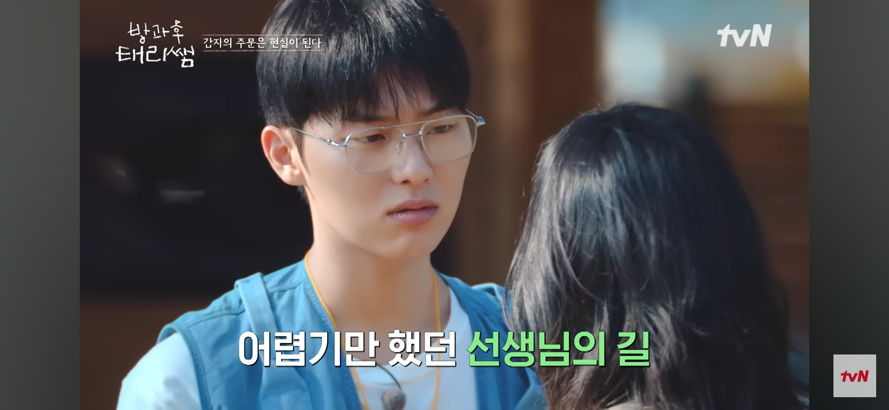 [방과후-태리쌤]-최현욱-"아이들을-위해-만든-구호는-사실-저-스스로에게-하는-말이기도-했어요."-25-이미지