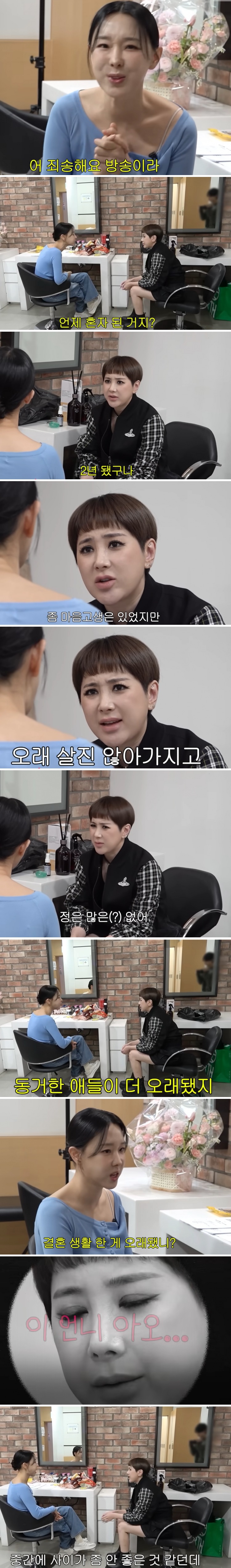 이지혜-vs-서인영-매운-토크-0-이미지