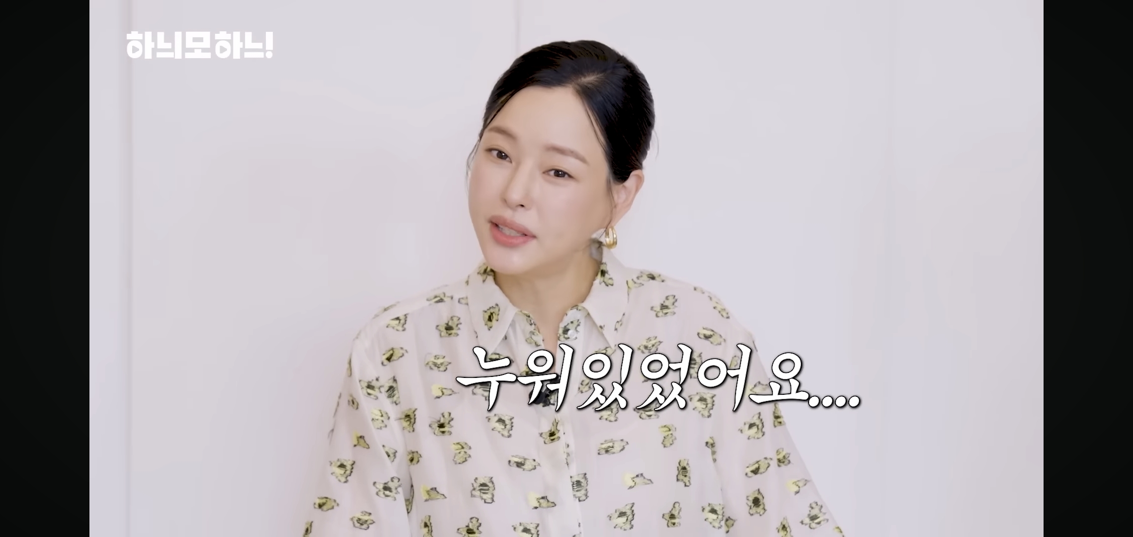 INFP-배우들-보고-충격받은-이하늬.jpg-3-이미지