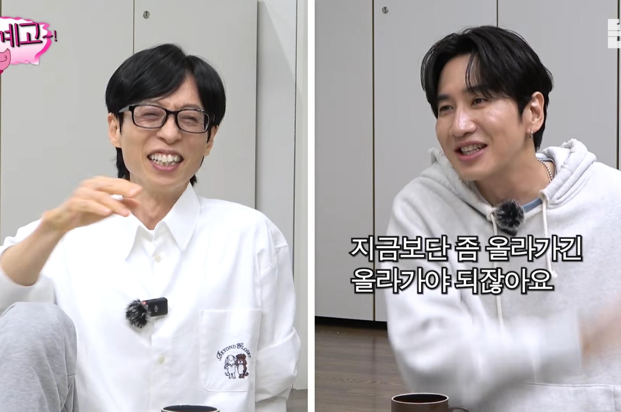 이광수한테-돈-못-받은-유재석-17-이미지