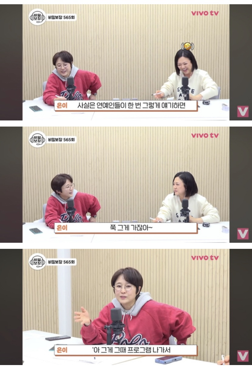 배우-윤종훈의-집착에-힘들어하는-김숙.jpg-(스압주의)-34-이미지