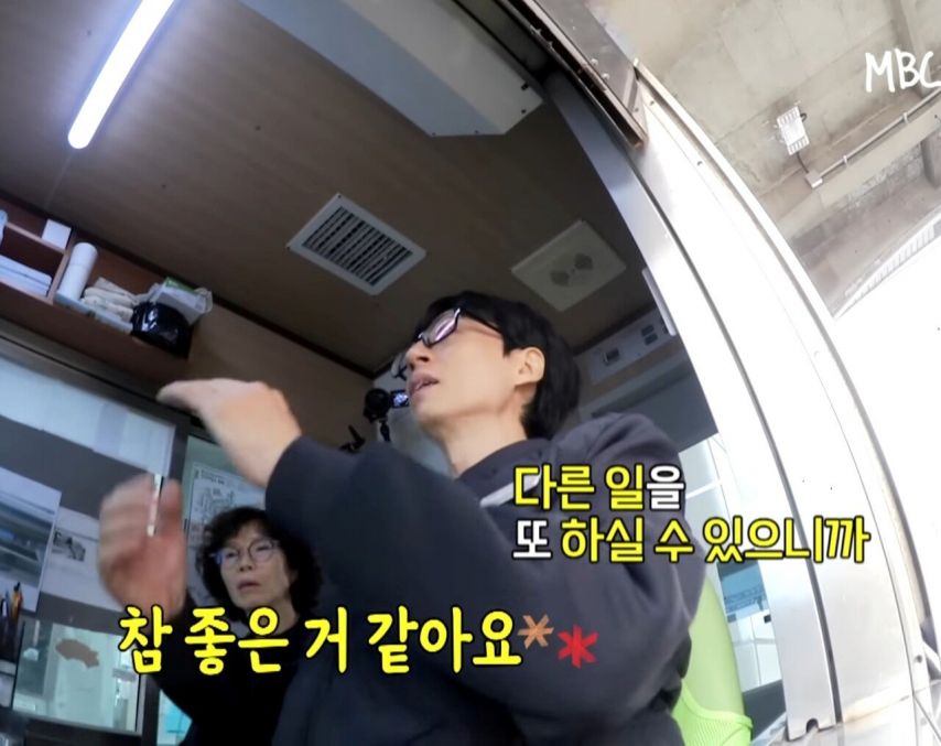 3교대-근무하는거-힘들지-않으세요??.jpg-5-이미지