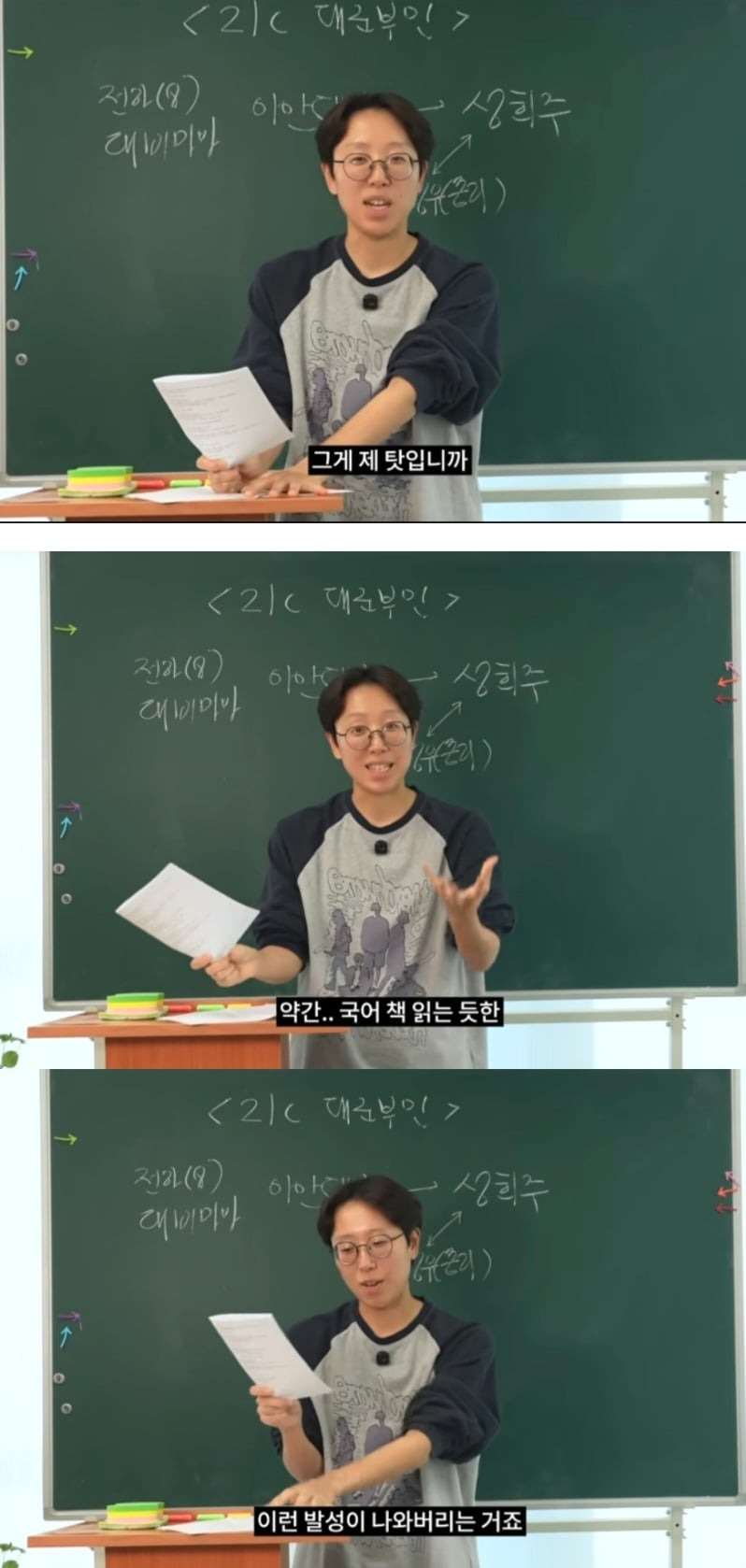 유튜버-하말넘많-＜21세기-대군부인＞-드라마-리뷰.jpg-2-이미지