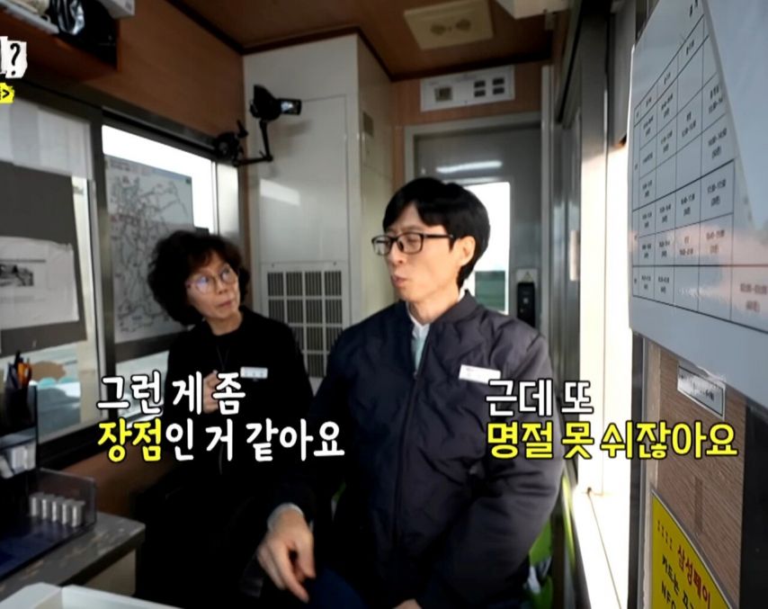 3교대-근무하는거-힘들지-않으세요??.jpg-8-이미지