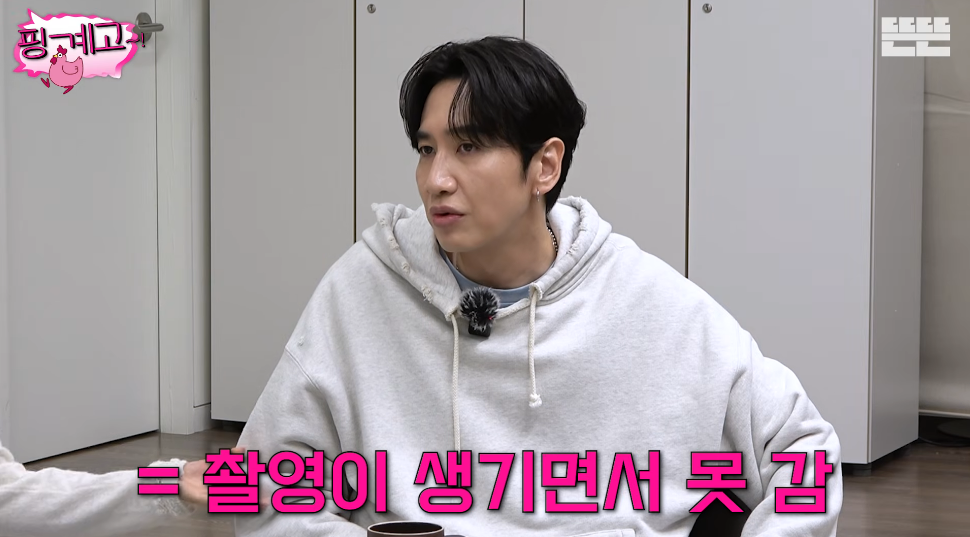 김희원도-열애설이-나는데-자긴-안나서-서운했던-광수ㅋㅋ-[핑계고]-20-이미지