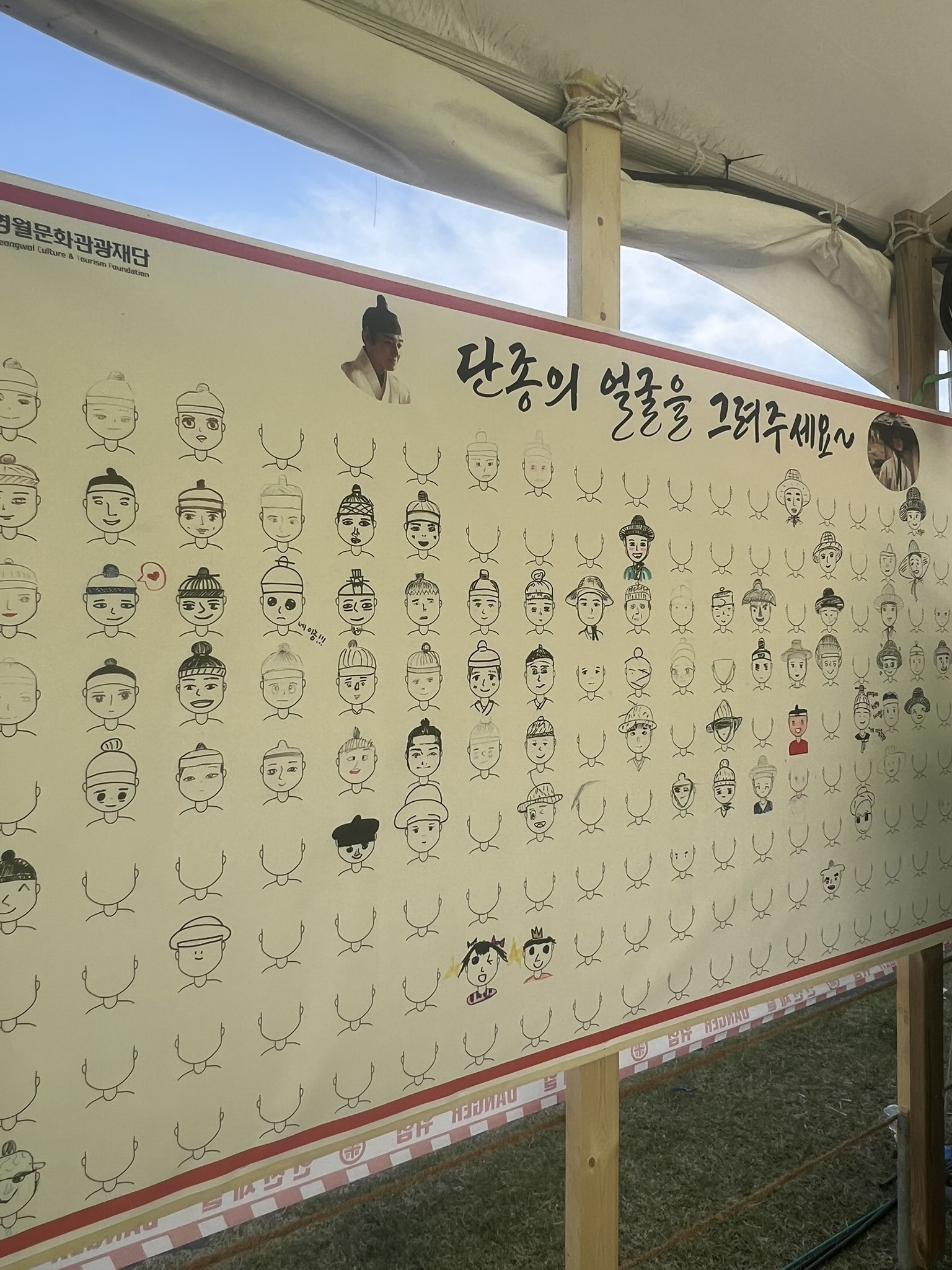 준비-단단히-한-듯한-오늘자-영월-단종제.jpg-10-이미지