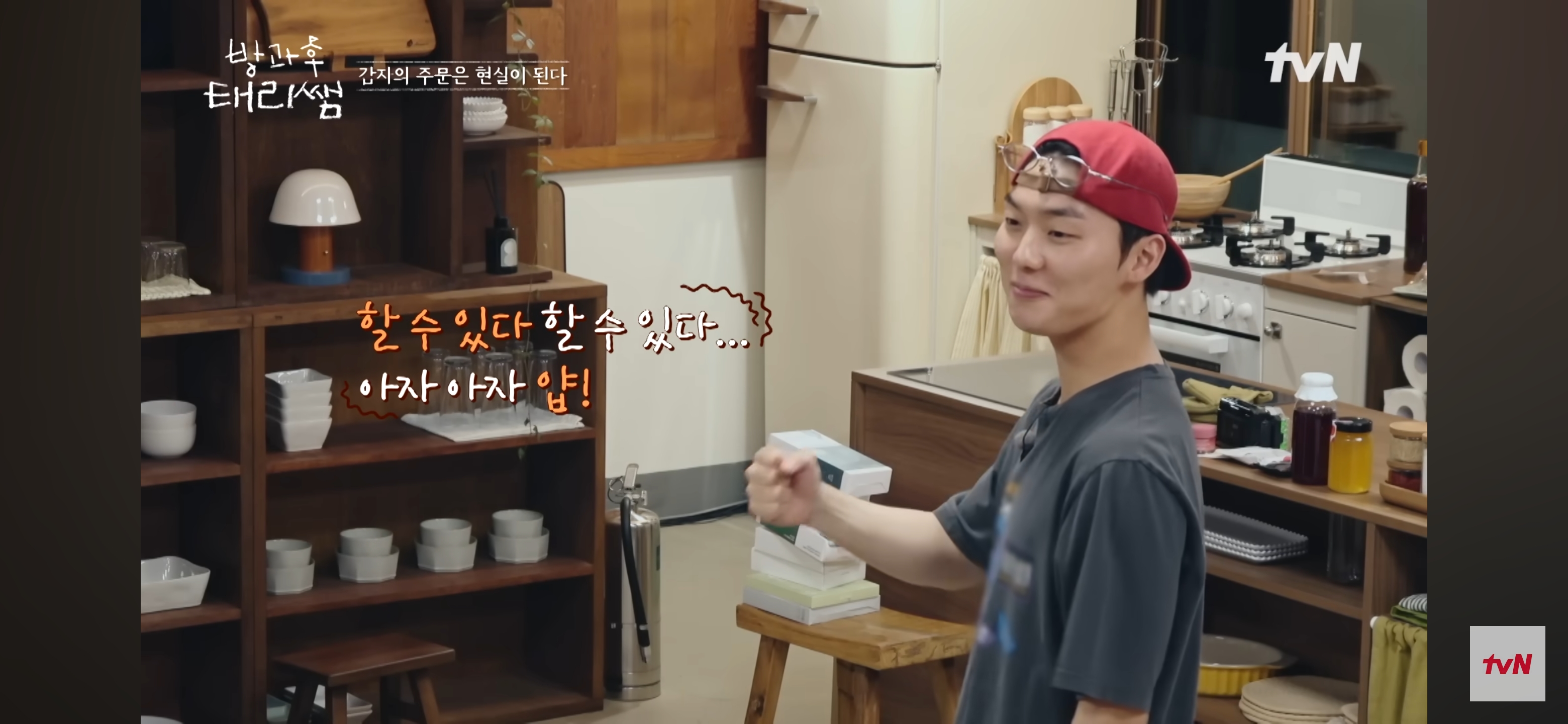 [방과후-태리쌤]-최현욱-"아이들을-위해-만든-구호는-사실-저-스스로에게-하는-말이기도-했어요."-14-이미지