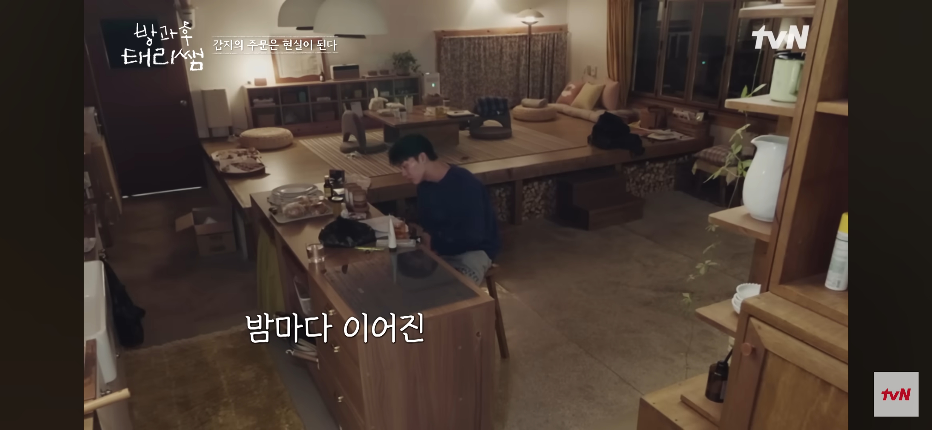 [방과후-태리쌤]-최현욱-"아이들을-위해-만든-구호는-사실-저-스스로에게-하는-말이기도-했어요."-26-이미지