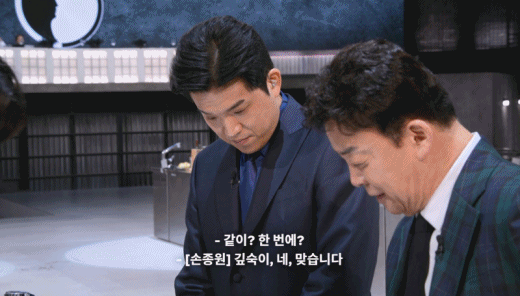 흑백)-백종원-안성재-기싸움ㄷㄷㄷ.gif-15-이미지
