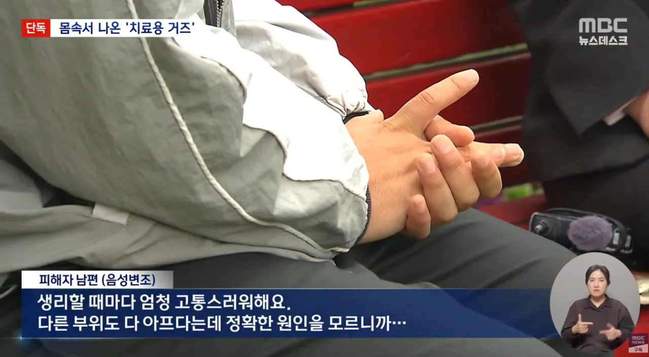 생리하다가-나온-손바닥만한-'치료용-거즈'-11-이미지