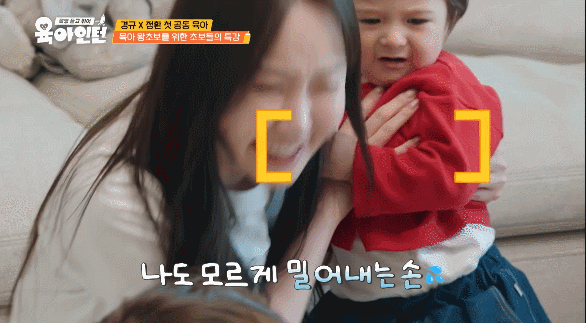 결혼한지-6년-됐다는-이경규-딸-예림이-육아-실력-ㅋㅋㅋ-3-이미지