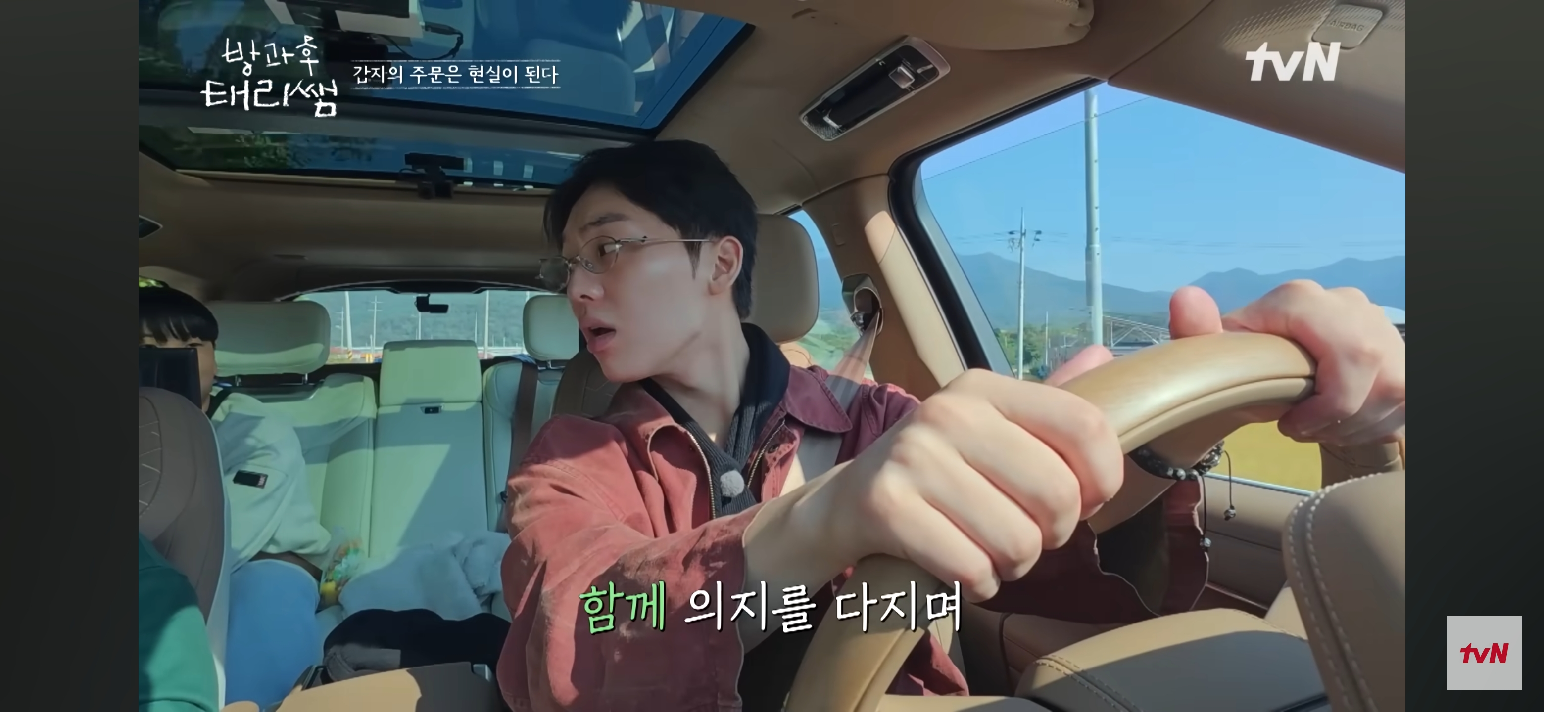 [방과후-태리쌤]-최현욱-"아이들을-위해-만든-구호는-사실-저-스스로에게-하는-말이기도-했어요."-30-이미지