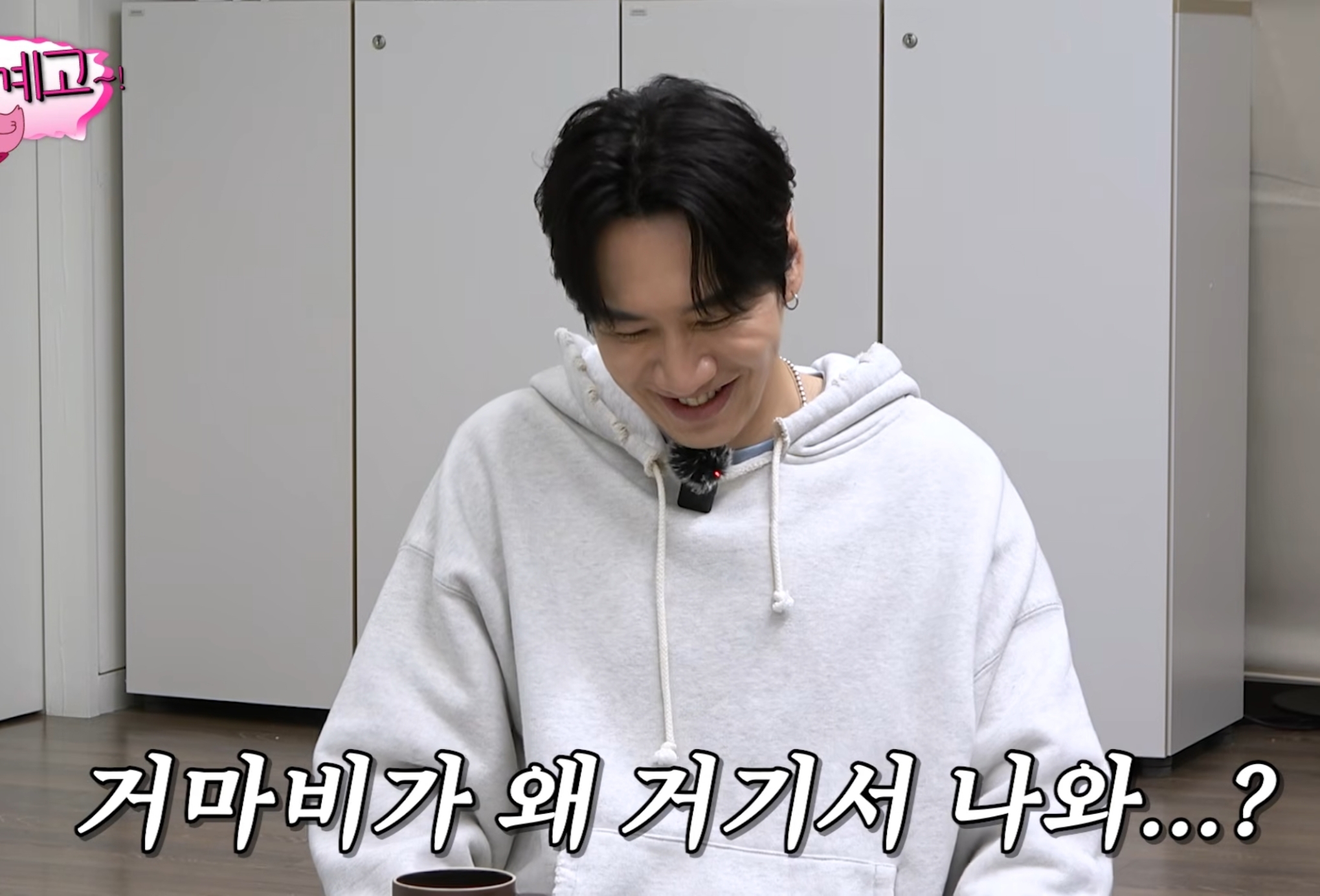 이광수한테-돈-못-받은-유재석-4-이미지