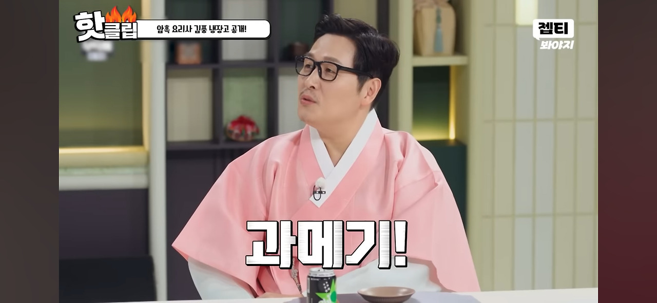 육회-과메기-다-잘먹는다는-김풍-아들(5살)-4-이미지