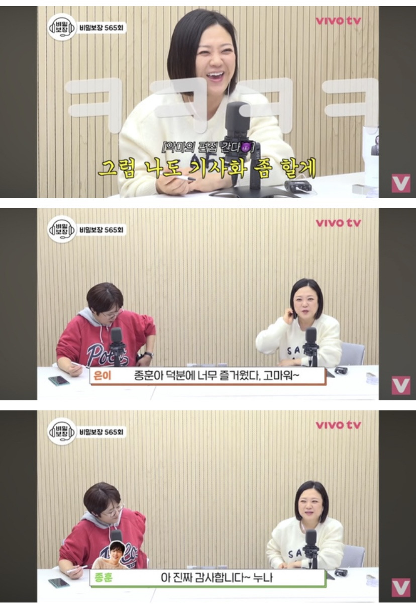 배우-윤종훈의-집착에-힘들어하는-김숙.jpg-(스압주의)-66-이미지