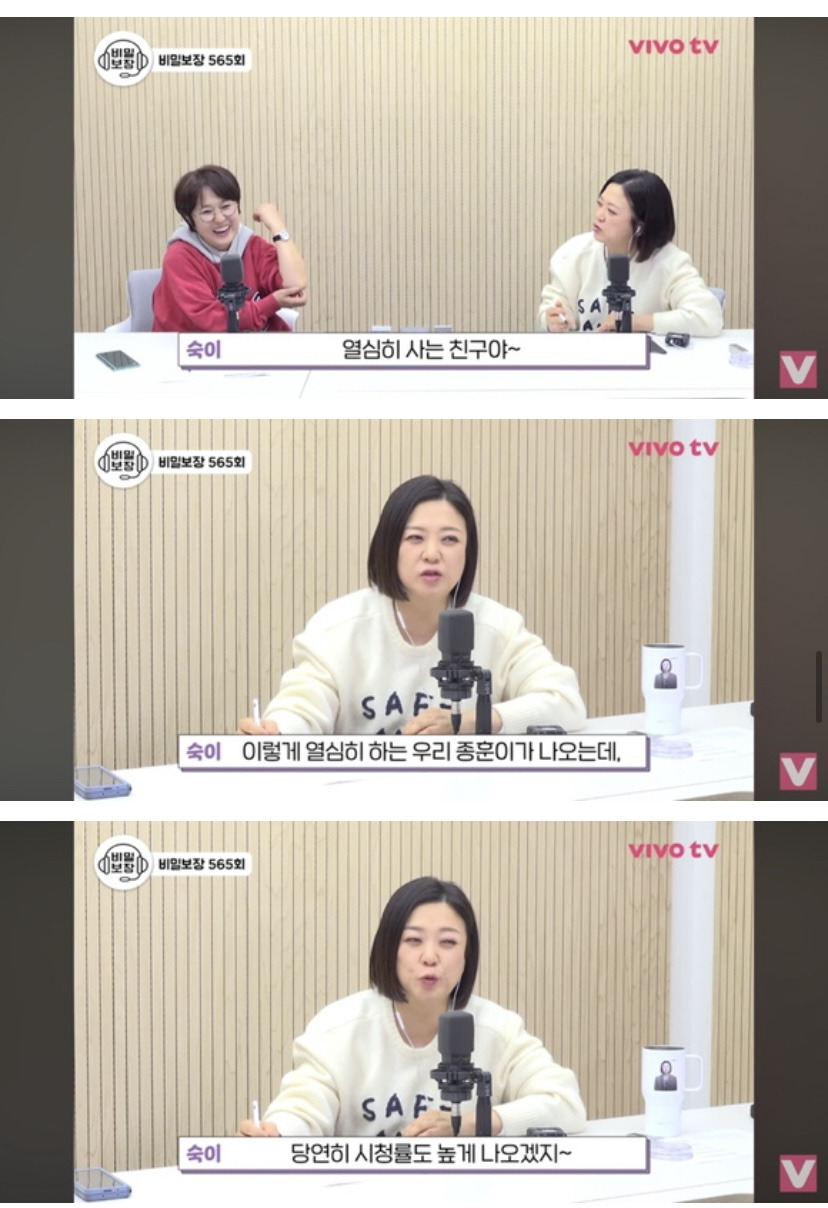 배우-윤종훈의-집착에-힘들어하는-김숙.jpg-(스압주의)-52-이미지