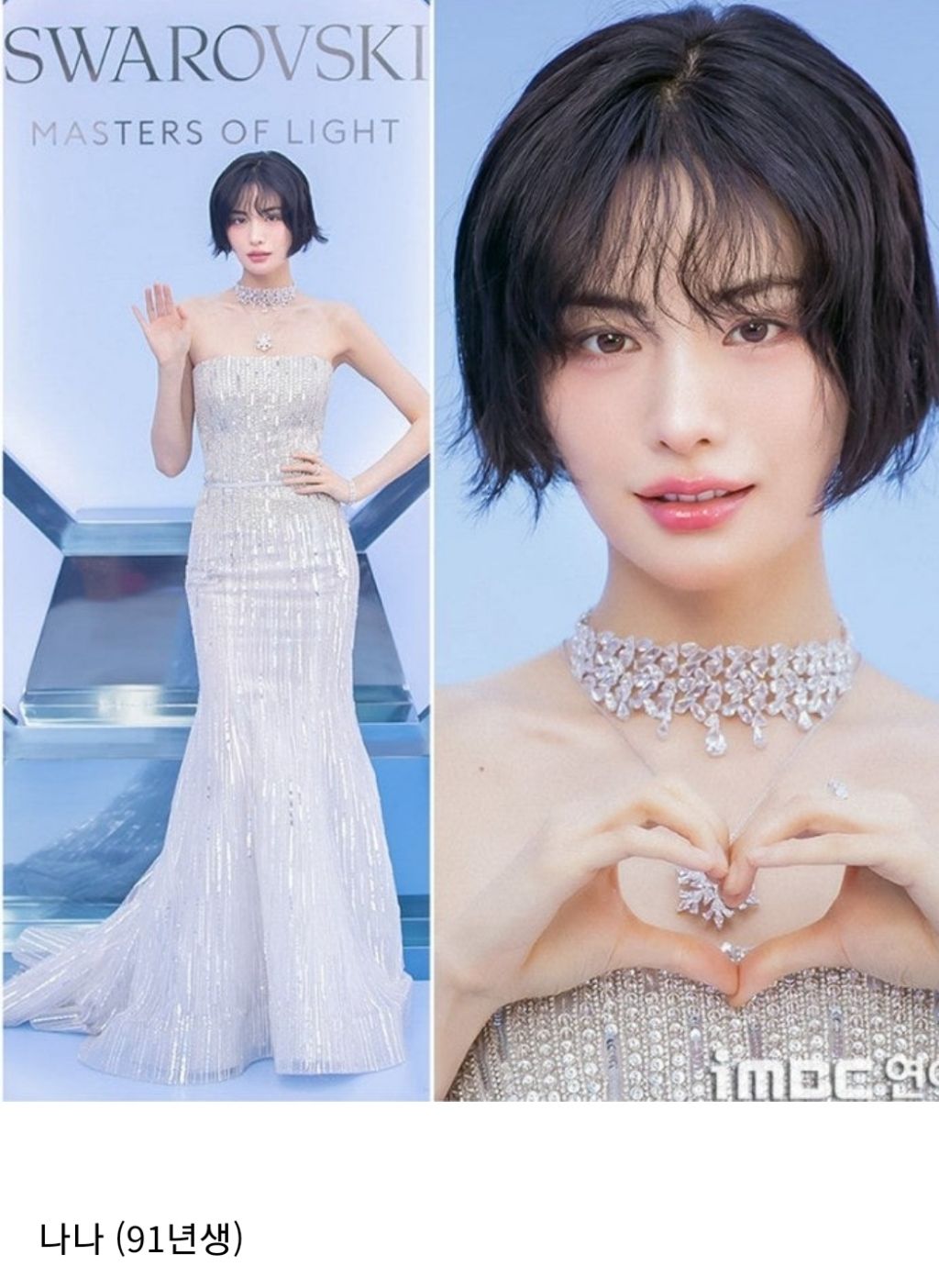 장원영-,-나나-같은옷-다른-느낌-11-이미지