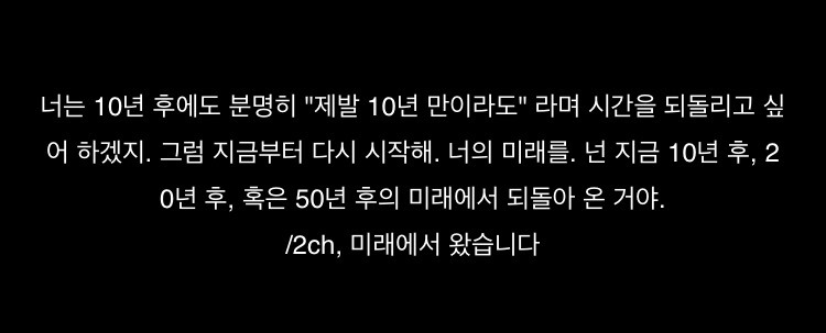 인생의-고통을-이겨내는-꿀팁-13-이미지