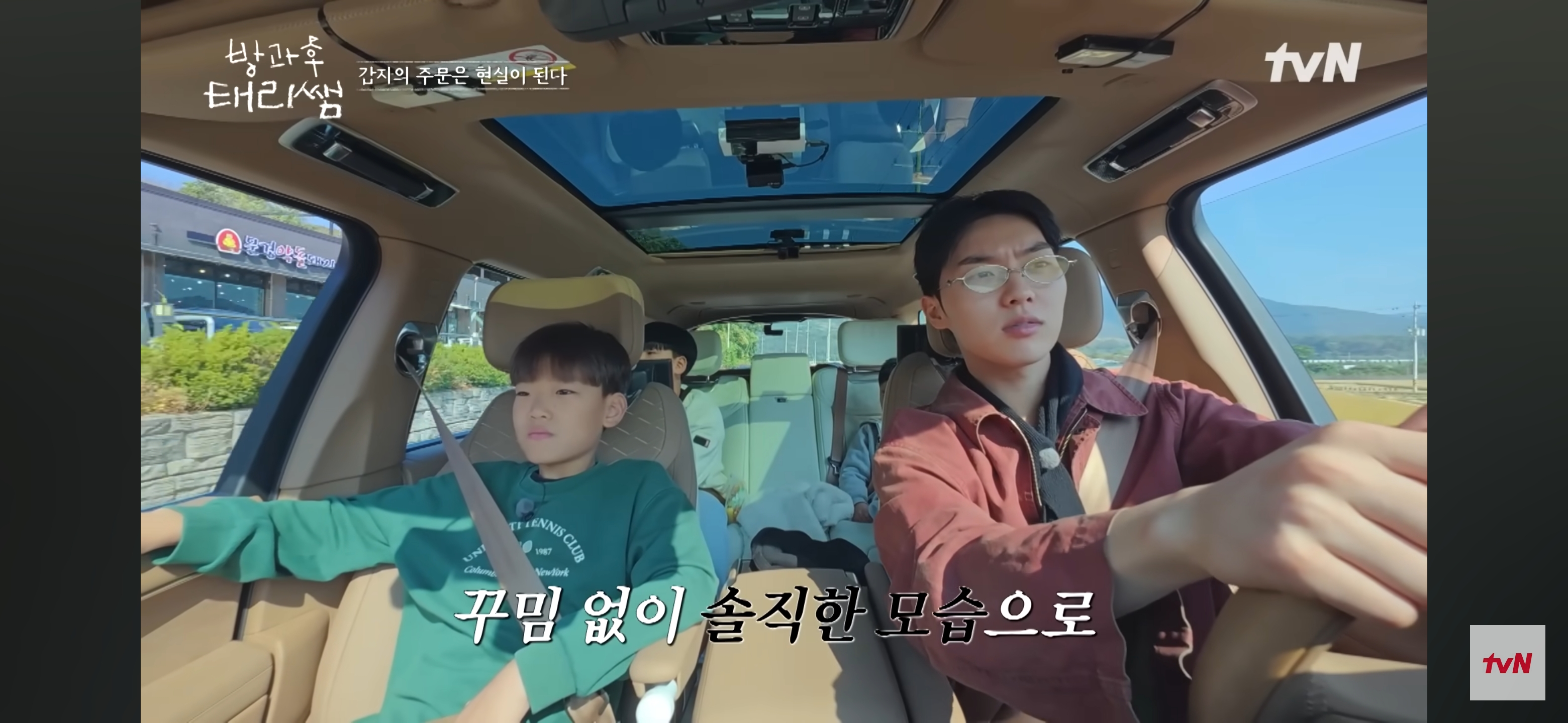 [방과후-태리쌤]-최현욱-"아이들을-위해-만든-구호는-사실-저-스스로에게-하는-말이기도-했어요."-29-이미지