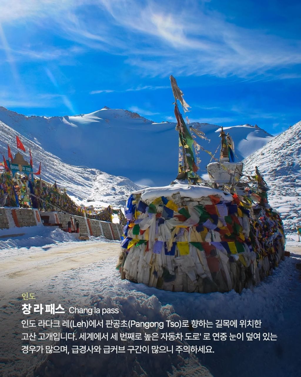 아름다운-드라이브-코스-10-이미지