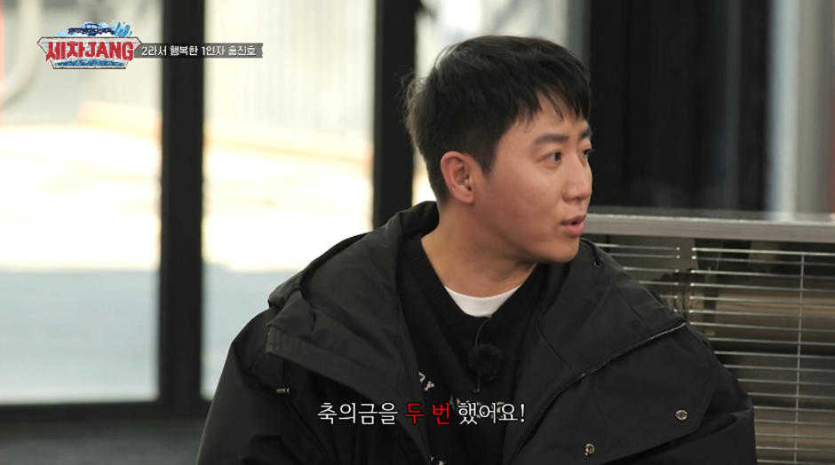 결혼식-하고-나서-홍진호가-놀란-이유-15-이미지