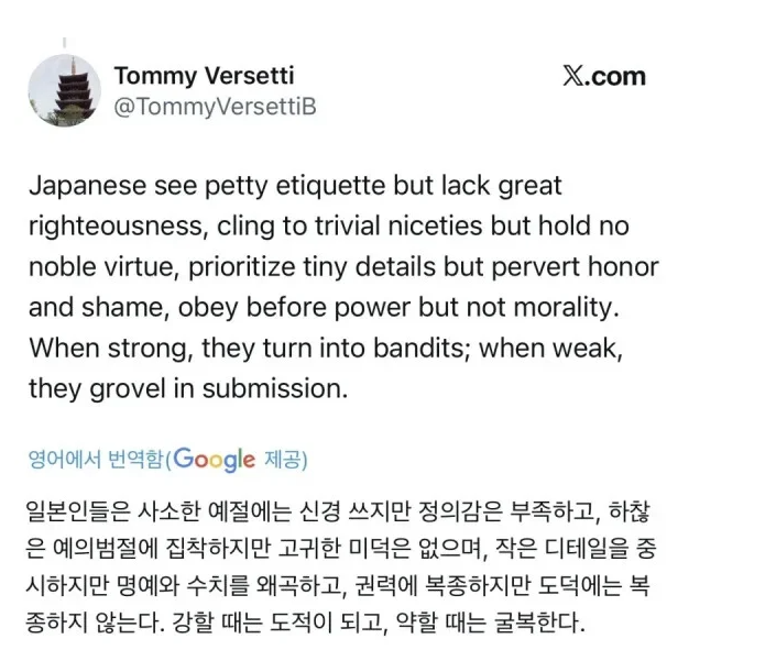 어느-홍콩인이-평가한-일본인-0-이미지