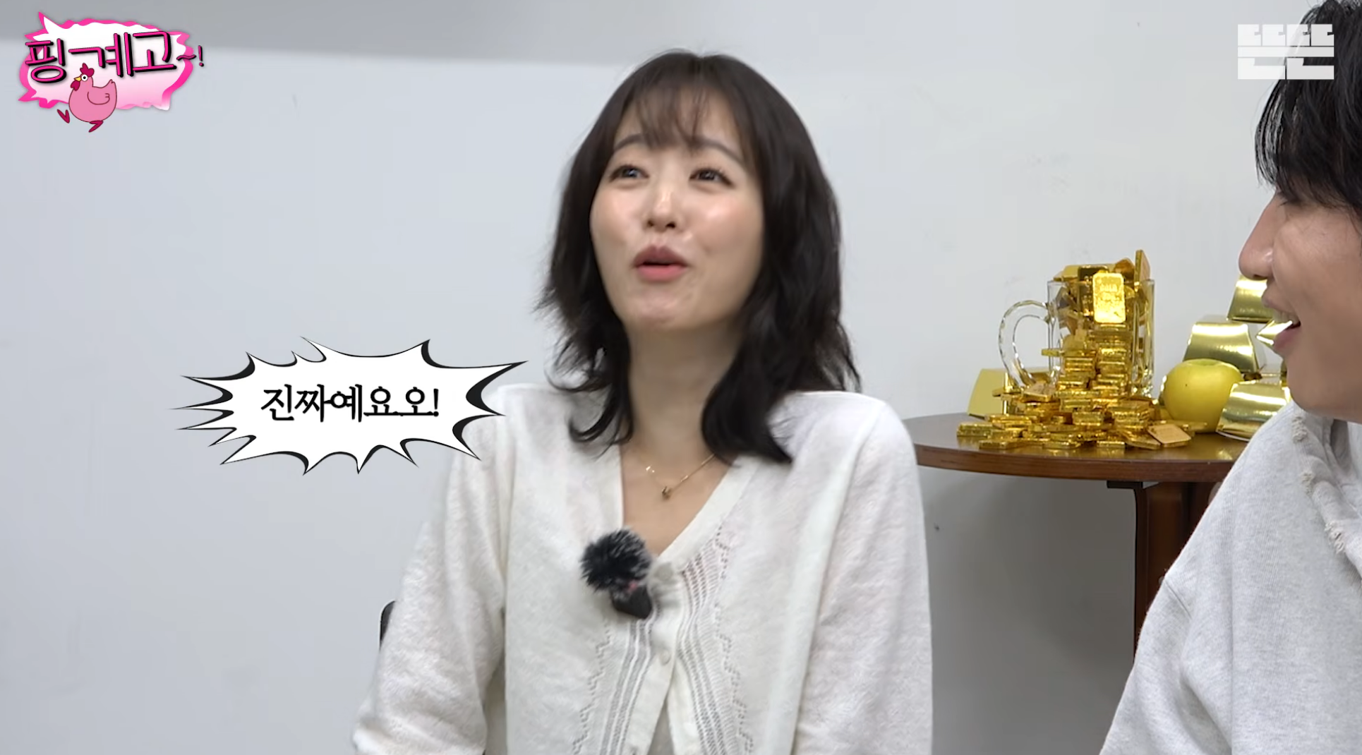 김희원도-열애설이-나는데-자긴-안나서-서운했던-광수ㅋㅋ-[핑계고]-11-이미지