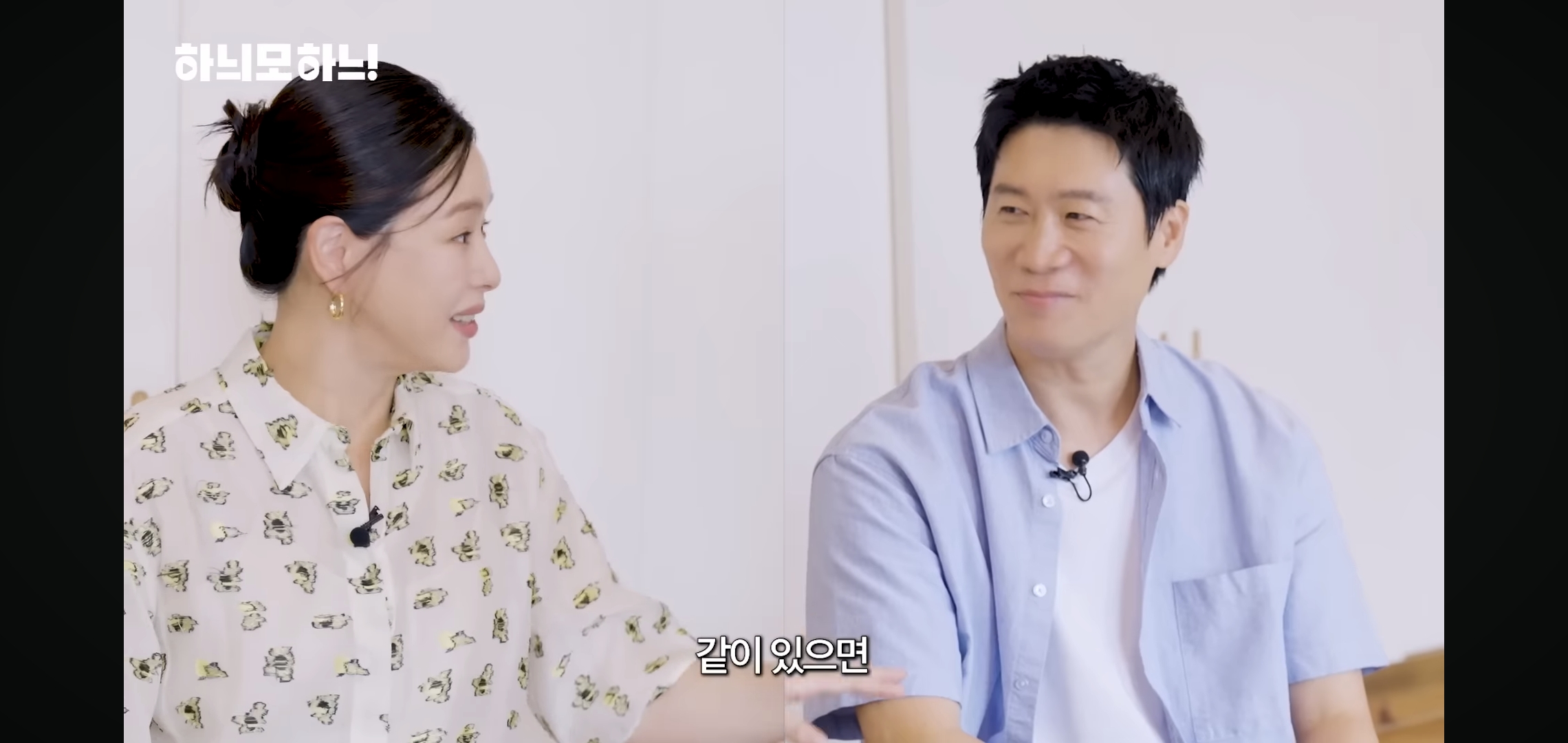 INFP-배우들-보고-충격받은-이하늬.jpg-16-이미지