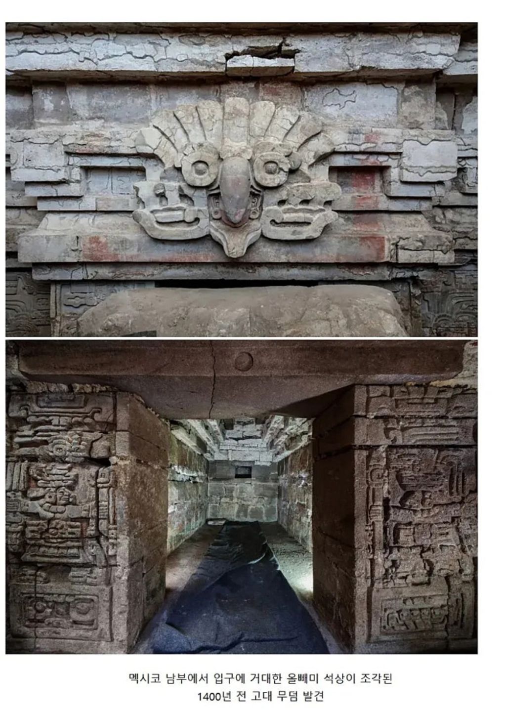 2026-새롭게-발견된-고고학-유적들-2-이미지