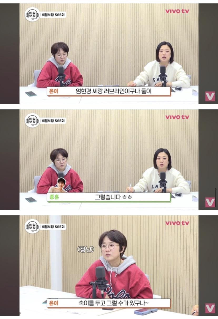 배우-윤종훈의-집착에-힘들어하는-김숙.jpg-(스압주의)-53-이미지