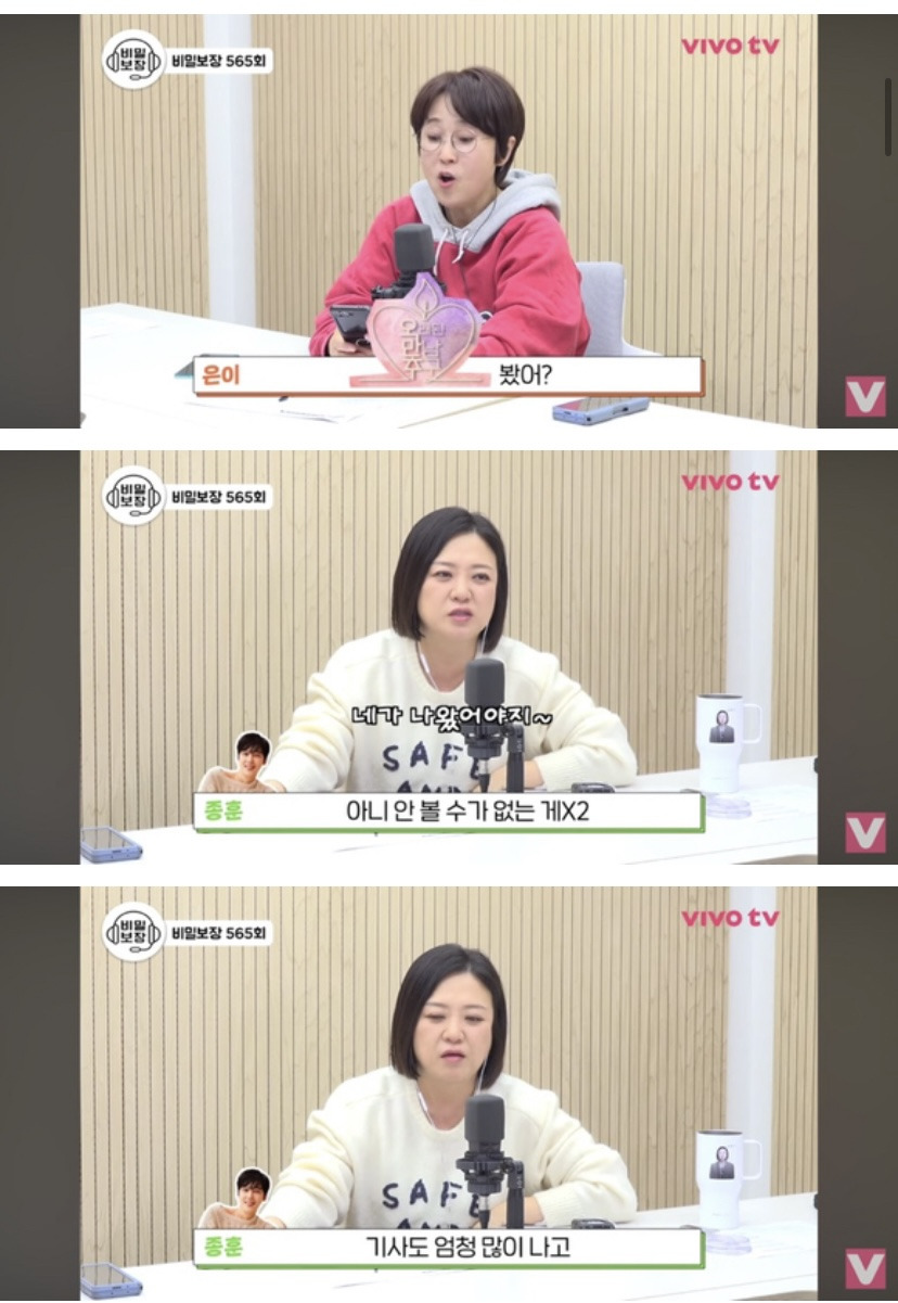 배우-윤종훈의-집착에-힘들어하는-김숙.jpg-(스압주의)-38-이미지