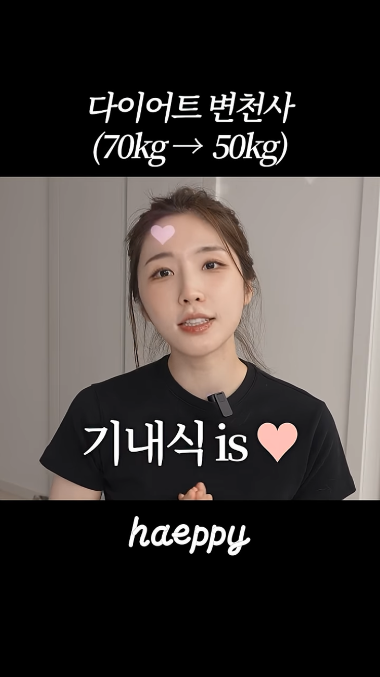 승무원-시절-70키로까지-쪄본-환연-해은.jpg-6-이미지