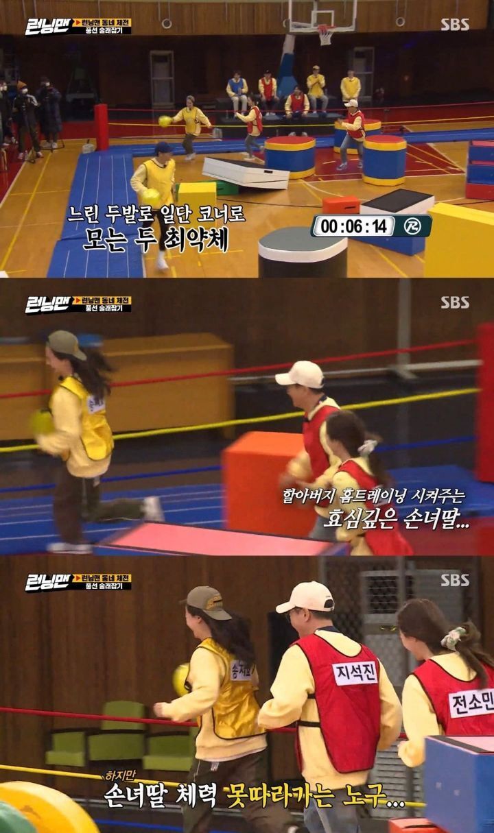 런닝맨-자막-11-이미지