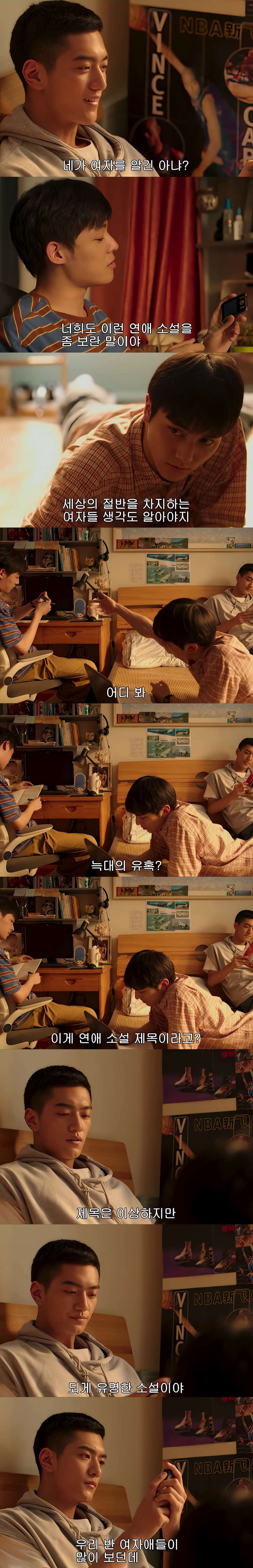 중국에서도-신드롬이었다는-한국-소설-0-이미지