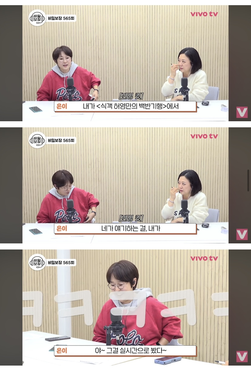 배우-윤종훈의-집착에-힘들어하는-김숙.jpg-(스압주의)-15-이미지