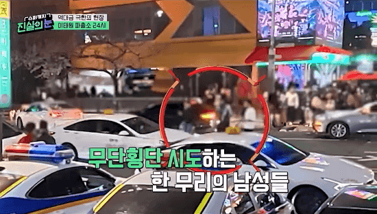 파출소-앞에서-무단횡단ㅋ-1-이미지