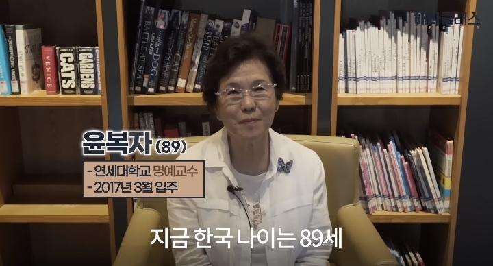 꿈의-실버타운-직접-살아보고-느낀점-1-이미지