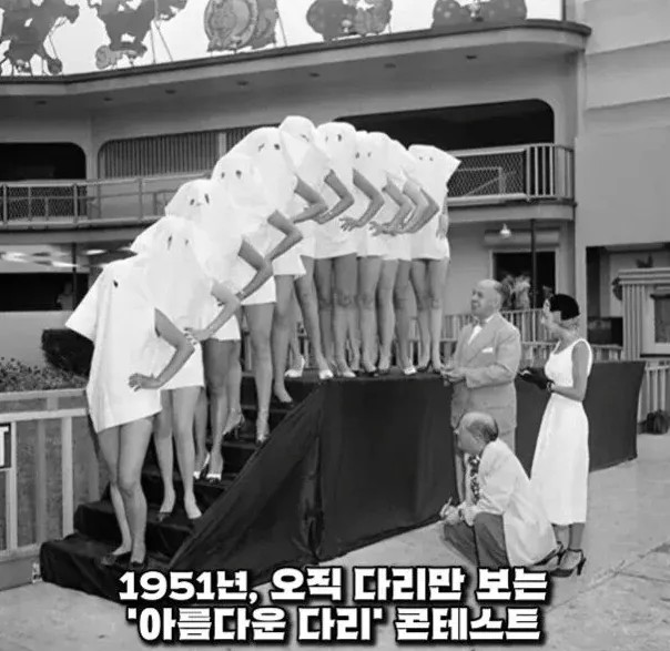 옛-시절-미국의-각종-미인-대회들-1-이미지